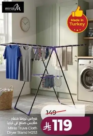 Miras Truva Cloth Dryer Stand M253
