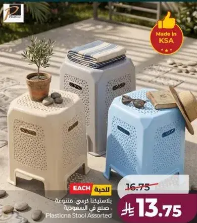 Vita Clip Mop with Handle