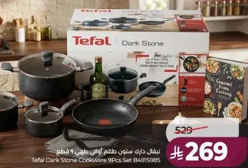 Tefal Dark Stone Cookware 9Pcs Set