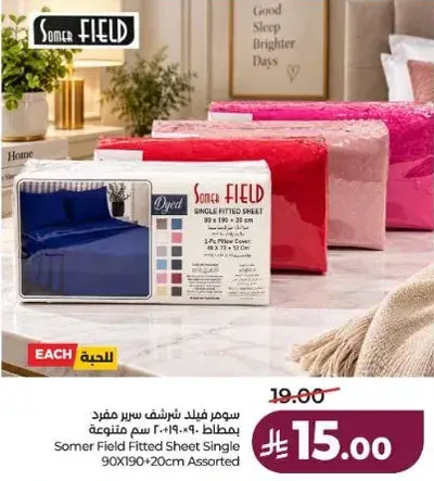 Somer Field Fitted Sheet Single 90X190+20cm Assorted