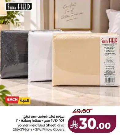 Somer Field Bed Sheet King 259x274cm + 2Pc Pillow Covers
