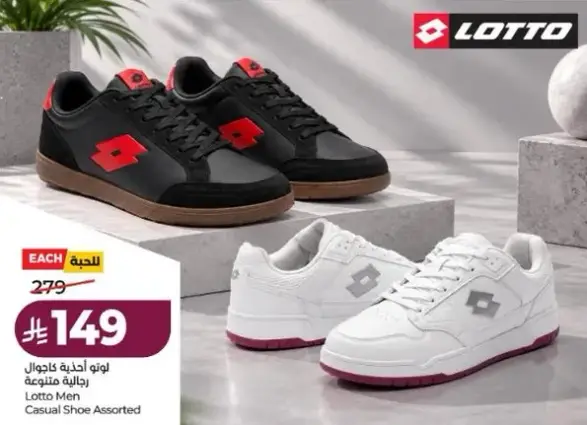 Lotto Men Casual Shoe Assorted