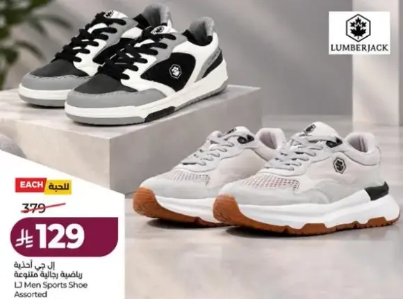 Lumberjack Men Sports Shoe Assorted
