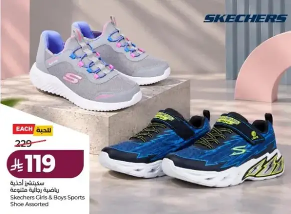 Skechers Girls & Boys Sports Shoe Assorted