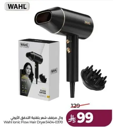 Wahl Ionic Flow Hair Dryer