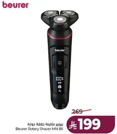 Beurer Rotary Shaver MN 8X