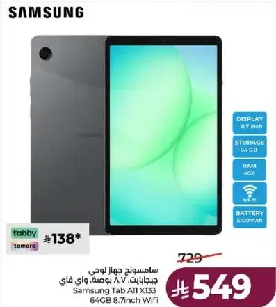 Samsung Tab A1 X133, 64GB, 8.7 inch, 4GB RAM
