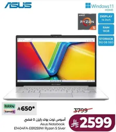 Asus Notebook E1404FA-EB1259W Ryzen 5 Silver, 14 inch, 16GB RAM, 512GB SSD