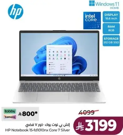 HP Notebook 15-fd1010nx Core 7 Silver