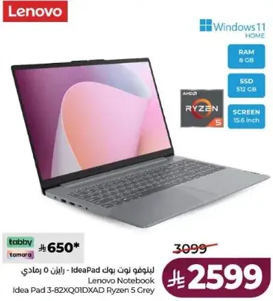 Lenovo Notebook Idea Pad 3-82XQ01DXAD Ryzen 5 Grey