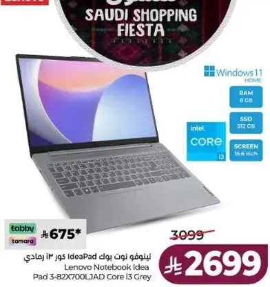 Lenovo Notebook Idea Pad 3-82X700LJAD Core i3 Grey