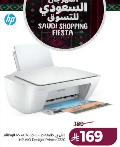 HP AIO Deskjet Printer Z320