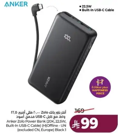 Anker Zolo Power Bank 20K