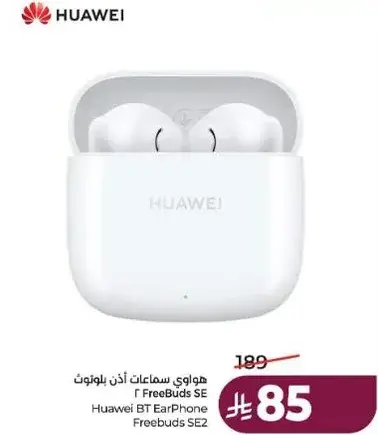 Huawei FreeBuds SE, Bluetooth Earphones
