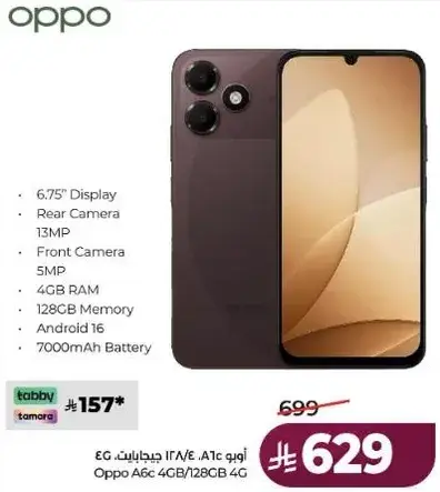 Oppo A6c, 4/128GB, 7000mAh Battery