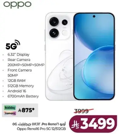 Oppo Reno16 Pro 5G, 12/512GB, 6700mAh Battery