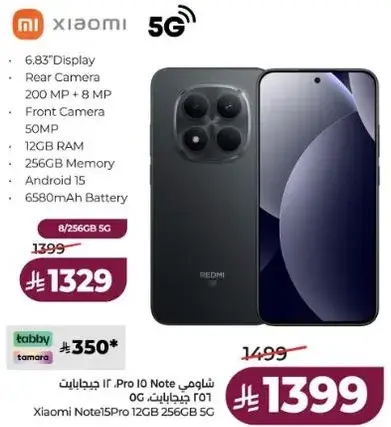 Xiaomi Note 15 Pro, 12GB RAM, 256GB Memory.