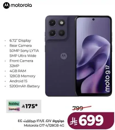 Motorola G17, 4GB RAM, 128GB Memory.