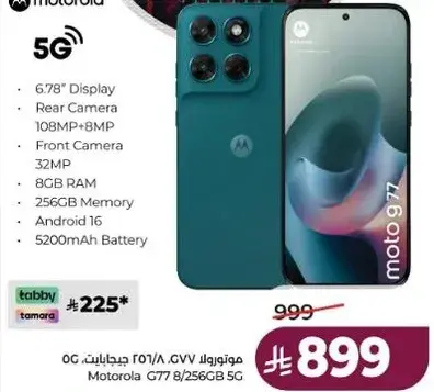Motorola G77, 8GB RAM, 256GB Memory.