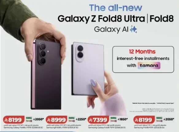 The all-new Galaxy Z Fold8 Ultra, Galaxy AI.