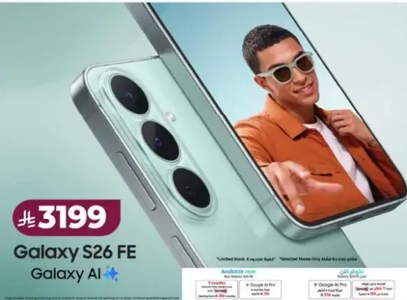 Samsung Galaxy S26 FE with advanced features.