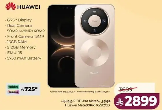 Huawei Mate 80 Pro with 16GB RAM and 512GB storage.