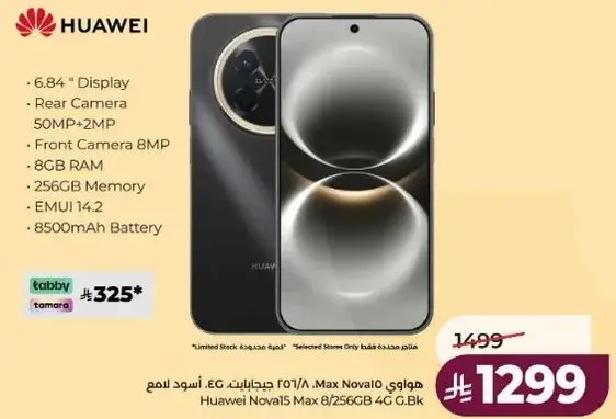 Huawei Nova 10 with 8GB RAM and 256GB storage.