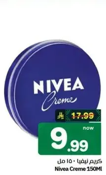 Nivea Creme 150ml