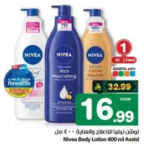 Nivea Body Lotion Assorted 400ml
