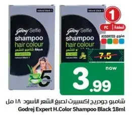 Godrej Expert H.Color Shampoo Black 18ml