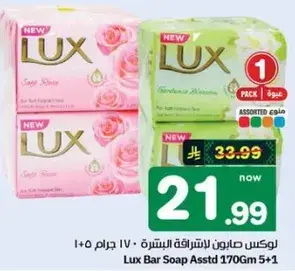 Lux Bar Soap Asstd 170Gm 5+1