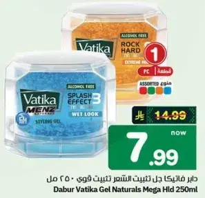 Dabur Vatika Gel Naturals Mega Hld 250ml