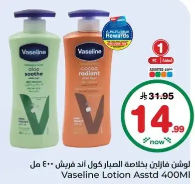 لوشن فازلين 400 مل
