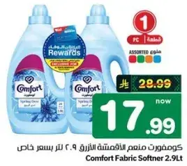 Comfort Fabric Softener 2.9Lt