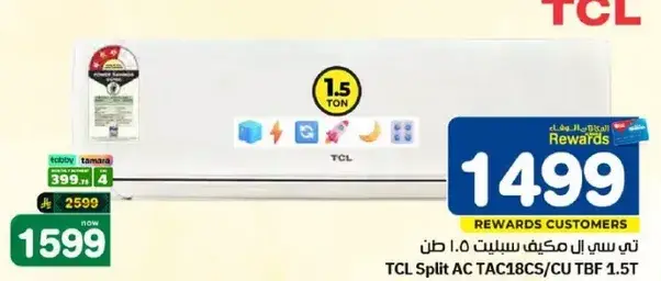 TCL Split AC TAC18CS/CU TBF 1.5 Ton
