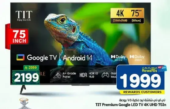 TIT Premium Google LED TV 4K UHD 75in