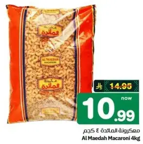 Al Maedah Macaroni 4kg