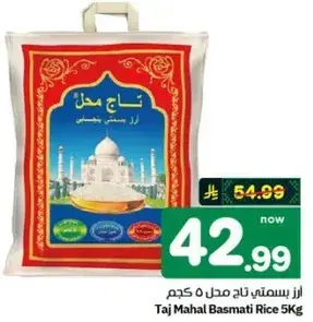 Taj Mahal Basmati Rice 5kg