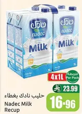 حليب نادك 4x1ل