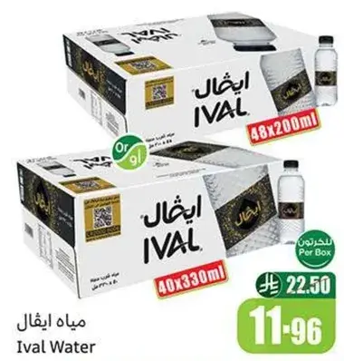 Ival Water, 40x330ml or 48x200ml