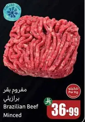 Brazilian Beef Minced