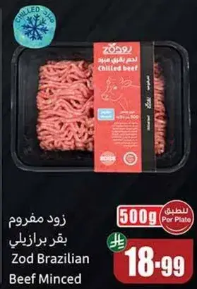 Zod Brazilian Beef Minced