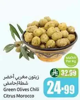 Green Olives Chili Citrus Morocco