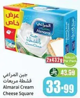 Almarai Cream Cheese Square 2x432g