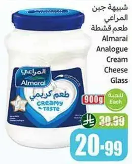 Almarai Analogue Cream Cheese Glass 900g