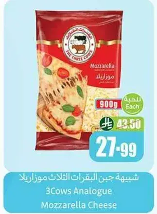 3Cows Analogue Mozzarella Cheese