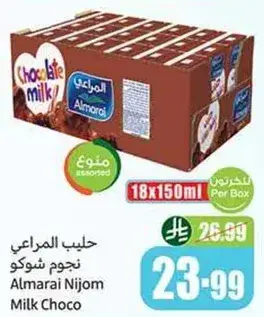 Almarai Nijom Milk Choco 18x150ml