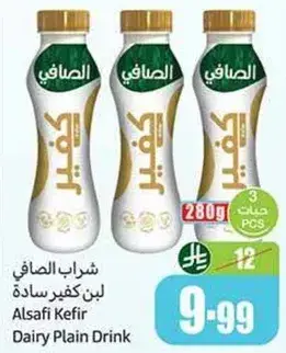 Alsafi Kefir Dairy Plain Drink 280ml