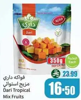Dari Tropical Mix Fruits 350g