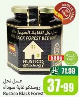 Rustico Black Forest Pure Bee Honey